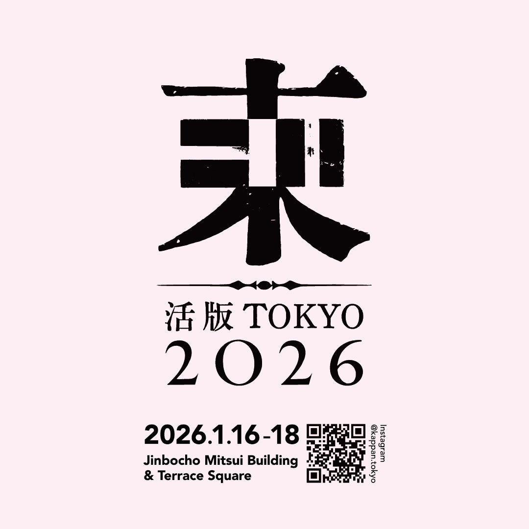 臨時休業のお知らせ