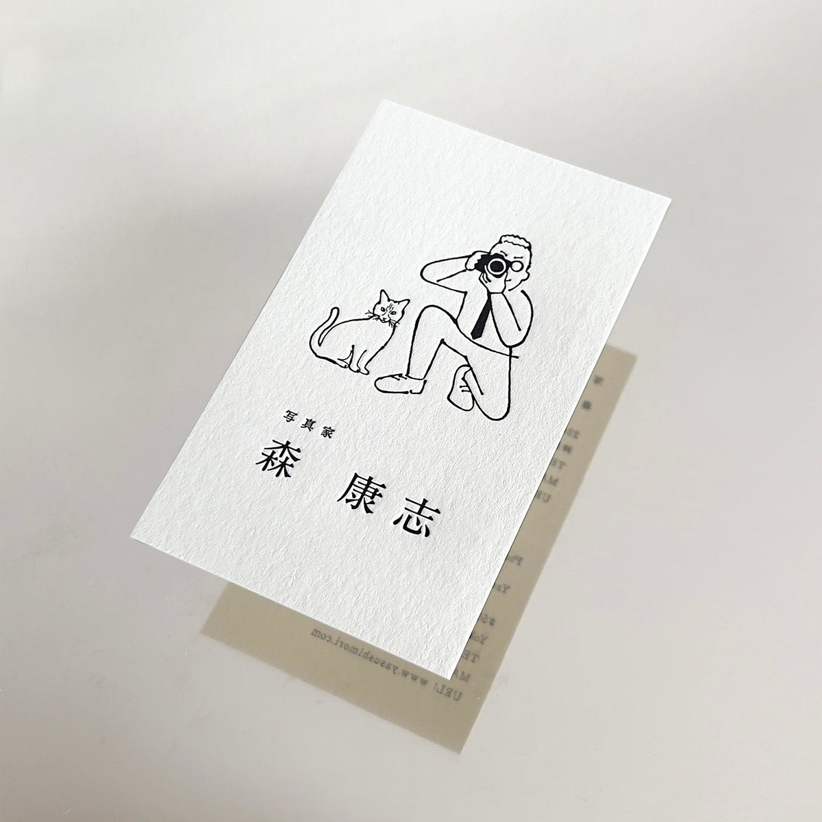 森 康志様の活版印刷名刺を印刷させていただきました。
