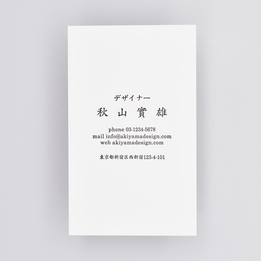 活版印刷名刺／レイアウト例004