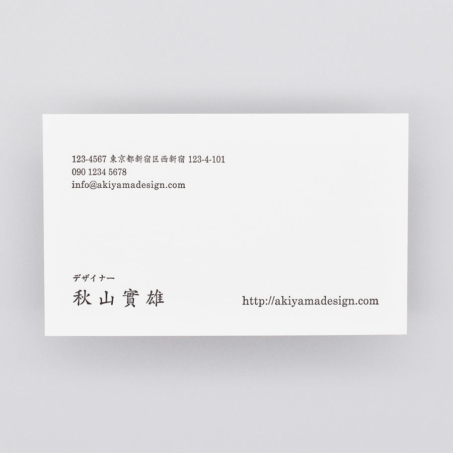 活版印刷名刺／レイアウト例006