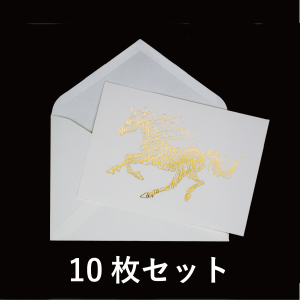 OPEN THE BOX名入れ