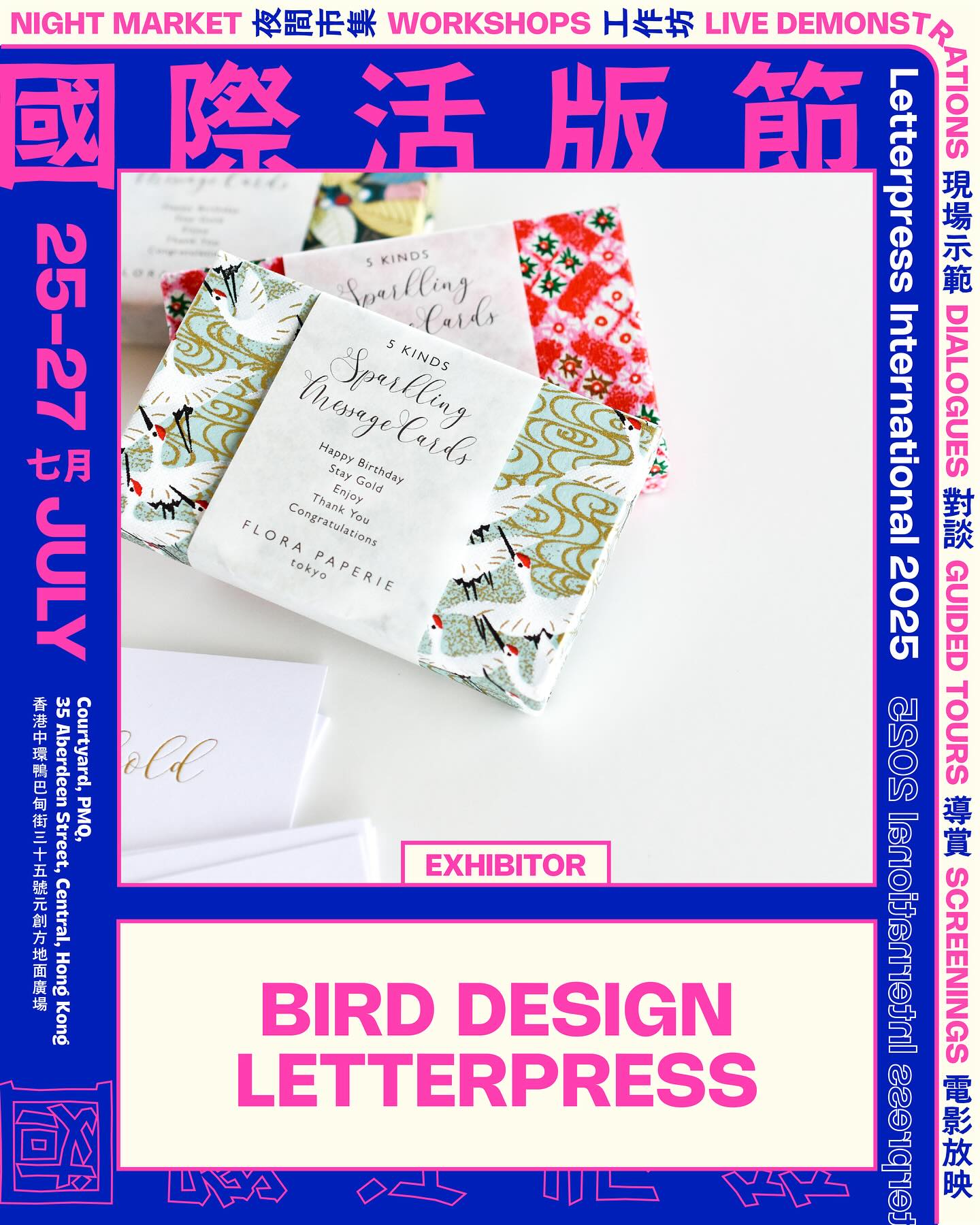 Letterpress International 2025