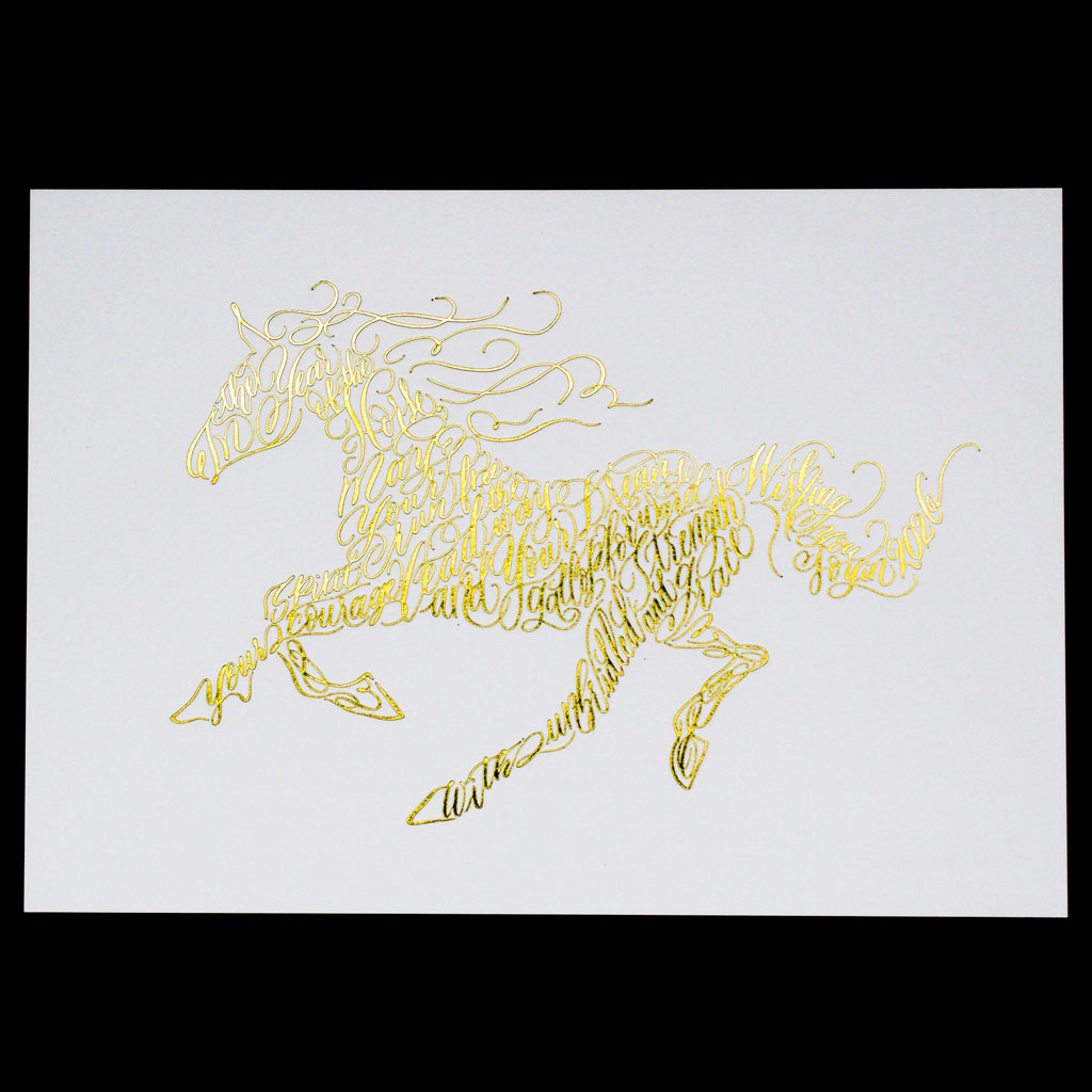 2026年箔押し活版年賀状、干支の馬2