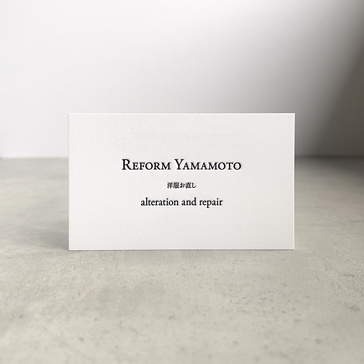Reform Yamamoto様の活版印刷ショップカードの表面